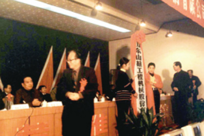 山东乐动在线平台_乐动在线官网
成立